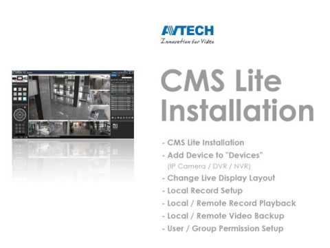 avtech cms lite download